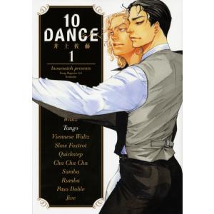 新品・全巻セット】10DANCE コミック 1-8巻セット 講談社 : 大垣