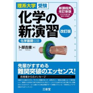2027 兵庫県立総合衛生学院(歯科衛生学科)・ 問題集 (5冊) 過去問の