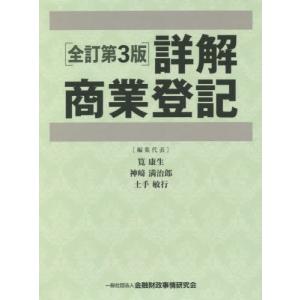 希学園 小3 最高レベル演習国語 オリジナルテキスト 第1〜3分冊 通年