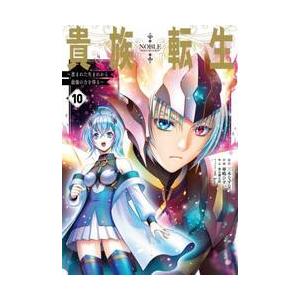 よふかしのうた [完結] 全巻(1-20)セット 全巻新品 : 枚方 蔦屋書店