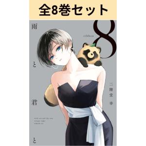 メダリスト 全巻(1-14)セット 全巻新品 : 枚方 蔦屋書店 Yahoo!店