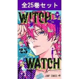 新品 / ウィッチウォッチ (1-24巻 最新刊) 全巻セット : 漫画全巻