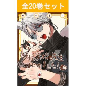 新品] のだめカンタービレ 新装版 全13巻完結 全巻セット : 六本木 蔦