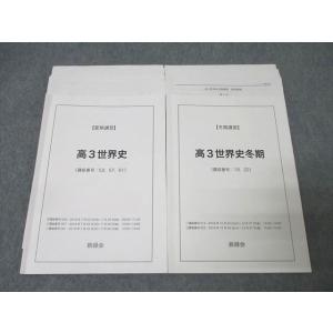 SAPIX サピックス 解法と知識の最終チェック 算数 【計4回分
