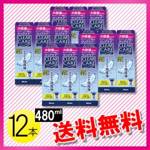 Alcon（アルコン） コンタクト洗浄液 クリアケア 360ml×12本 ソフト