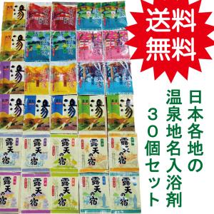 お試しサイズ20ml×4包 富山常備薬グループ 常備浴 : OSK store - 通販