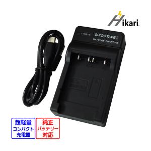 DC134d Sony NP-BX1 対応 USB充電器 DSC-WX300 DSC-WX350 DSC-WX500