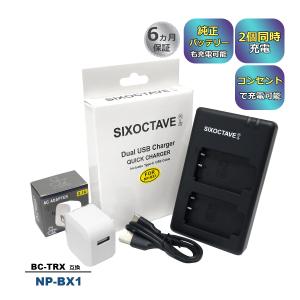 2026年2月】dsc-wx500 充電器のおすすめ人気ランキング - Yahoo