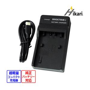 SONY（ソニー） 【当店1年保証】SONY AC-L200 純正 ACアダプター 充電