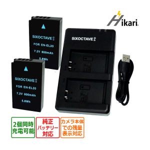 新品Nikon COOLPIX P950 互換バッテリー【1600mAh 7.4V】1年保証