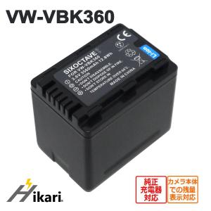 Panasonic（パナソニック） 【当店1年保証】Panasonic VW-VBT380-K