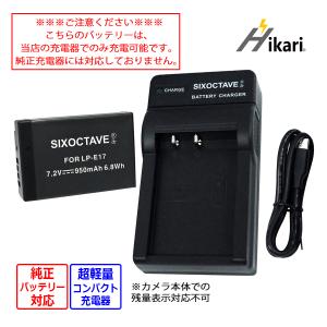 送料無料】Canon EOS Kiss Digital X リチャージャブルバッテリー