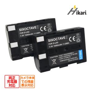 ペンタックス 【互換品】 D-LI50 Pentax 互換 バッテリー 1個 コニカ