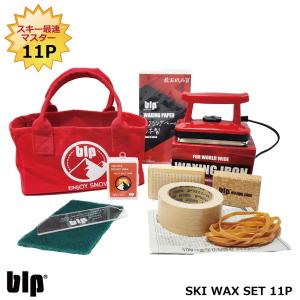 スキー スノボメンテナンス用blpホットワックスセット最速マスター12点