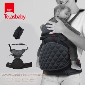 TeLasbaby(テラスベビー) DaG2 A320 ノーブルブラック ( 1個 ) : 爽快