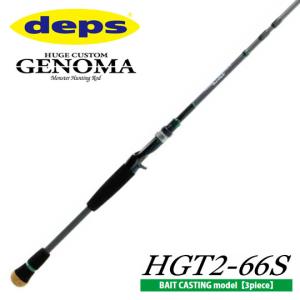 deps（デプス） ヒュージカスタム ジェノマ HGS1-90R : バックラッシュ