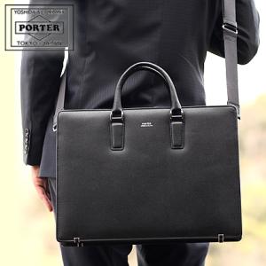 FLUX（PORTER） ポーター フラックス 2WAYブリーフケース 197-01504