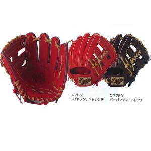 久保田スラッガー（KUBOTA SLUGGER） ☆袋プレ☆ 軟式グローブ