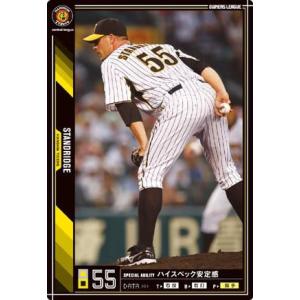 オーナーズリーグ07 Fレジェンド FLE ランディ・バース 阪神タイガース