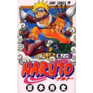 NARUTO ナルト 全 72 巻 + 外伝 七代目火影と緋色の花つ月 + サスケ烈