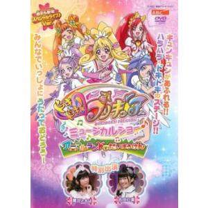 ゲームセンターCX 39.0 レンタル落ち 中古 DVD : BANKSIDE CINEMA
