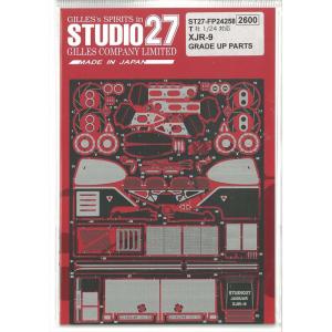 1/24 カルソニック ニッサン スカイライン GT-R R33 JGTC 1996