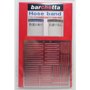 FP20168 1/20 ポルシェ 935Martini/Vaillant アップグレード パーツ T