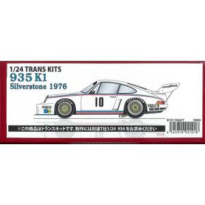 1/20 ロータス Type101 1991 Pre season Test トランスキット T社1/20