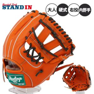 Rawlings（ローリングス） 一般 硬式 グラブ 内野手用 HOH PREMIUM 右
