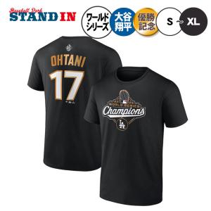 予約商品】Fanatics ドジャース ワールドシリーズ 2025 優勝 パレード