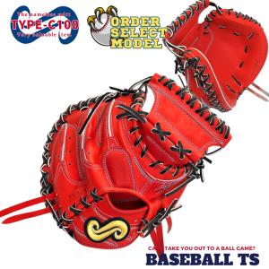 型付け無料】要 KANAME 軟式キャッチャーミット 限定カラー 要ミット