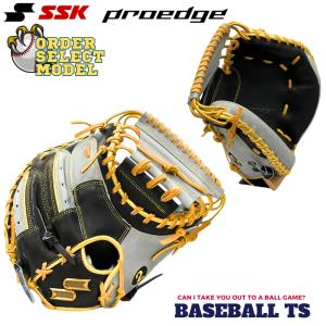 proedge SSK エスエスケイ プロエッジ 軟式キャッチャーミット