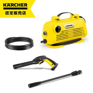 ケルヒャー（KARCHER） 【在庫有・即納】ケルヒャー 数量限定モデル K1