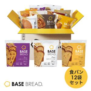 BASE FOOD（ベースフード） ベースブレッド 4種8袋 パン[メープル
