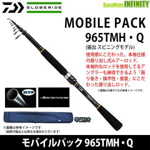 DAIWA（ダイワ） ○ダイワ モバイルパック 665TMB・Q (振出 ベイト