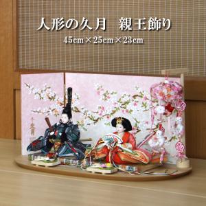 羽子板 コンパクト 送料無料 キティ 藤娘 ハローキティ お正月 正月