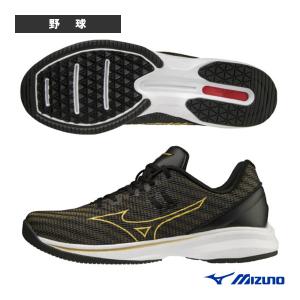 MIZUNO（ミズノ） 25.5cmのみ 野球 トレーニングシューズ グローバル
