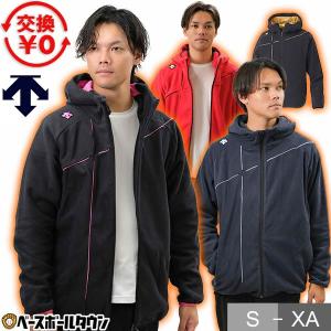 DESCENTE（デサント） ベースボール スウェットパーカー PJ-200