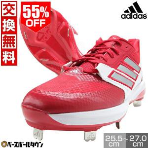 adidas（アディダス） 爆買 （メンズ）野球スパイク アディゼロ