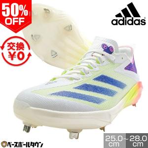 adidas（アディダス） 交換無料 野球 スパイク 金具 メンズ アディゼロ