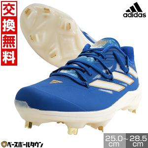 ASICS（アシックス） 在庫処分 スパイク 野球 埋込金具 ネオリバイブ3