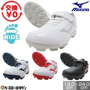 ASICS（アシックス） 野球 スタッドスパイク ポイント JAPAN SPEED BL
