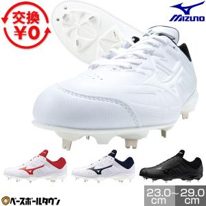 MIZUNO（ミズノ） 【P革加工可能】 ライトレボバディー2 SW 11GM252001