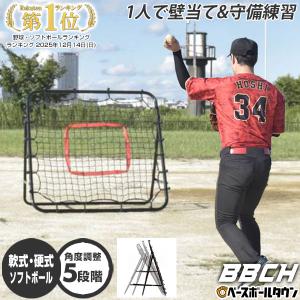 FLECHA フレーチャ 投球練習ギア : スポーツショップまなべ - 通販
