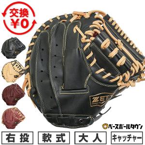 ハタケヤマ（HATAKEYAMA） 交換無料 野球 グローブ 軟式 大人 右投げ