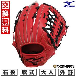 MIZUNO（ミズノ） 交換無料 野球 軟式用 TECH FIRE オールラウンド用