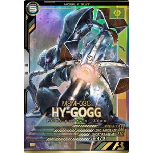 FQ03-003 ユニコーンガンダム（覚醒）SP-SEC U アーセナルベース : B