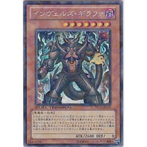 遊戯王 屋敷わらし 20thシークレット 20CP : B-button - 通販 - Yahoo