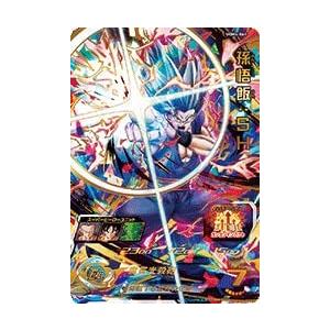 ベジータ UR UGM7-018 スーパードラゴンボールヒーローズ : B-button