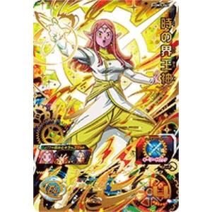 ドラゴンボールヒーローズ/第4弾/H4-58 フリーザ デスウェーブ UR : B